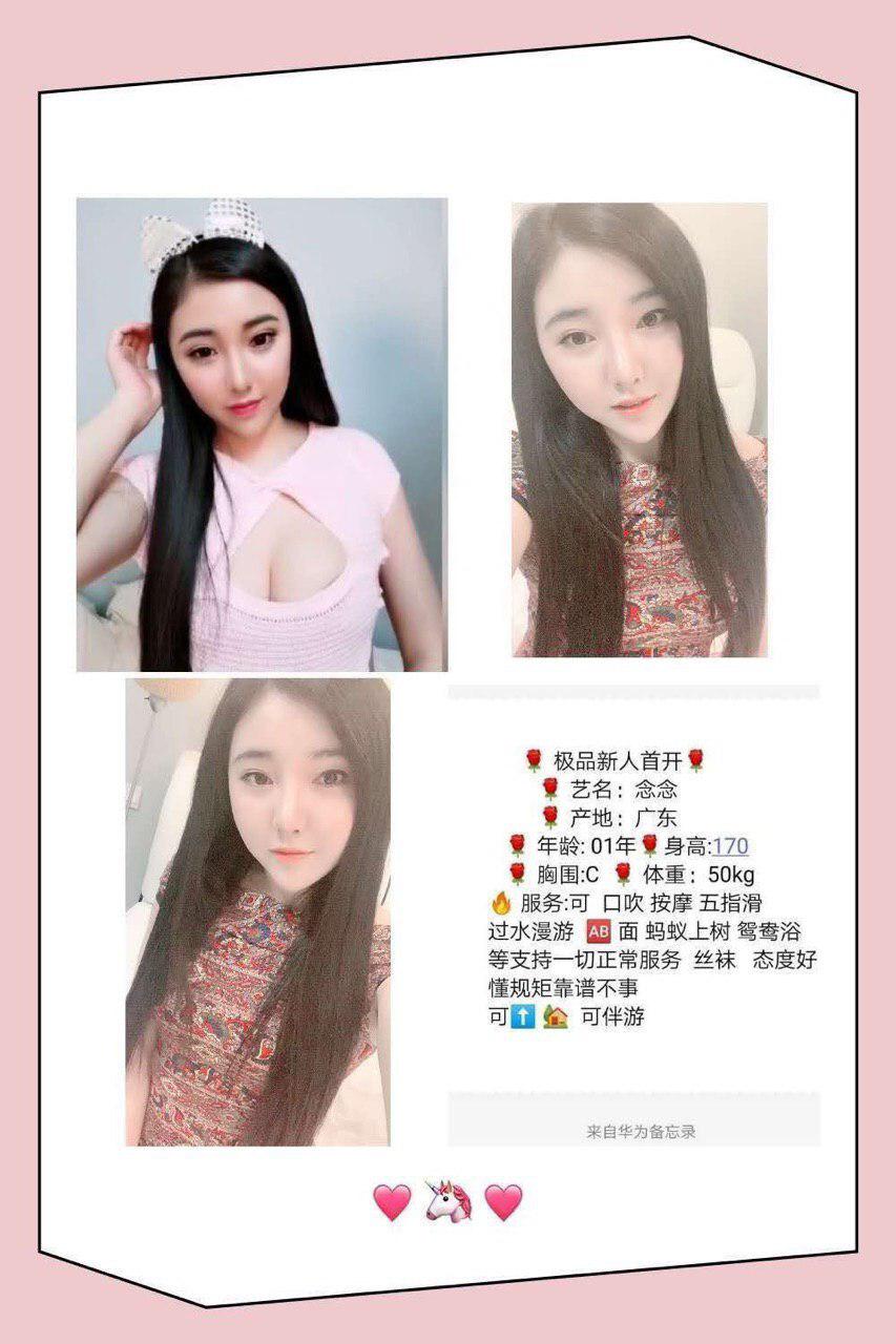 他的裸经历原始版